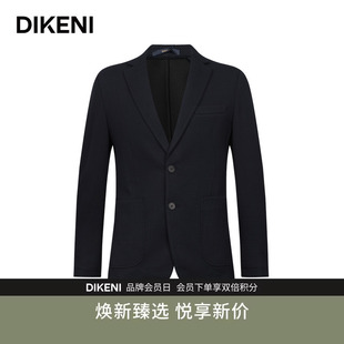 新品 含羊毛 迪柯尼秋季 易打理莫代尔弹力针织西服外套 男士