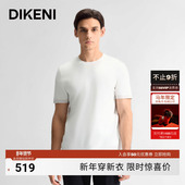 短袖 T恤 新品 易洗快干男士 品质DA面料 迪柯尼高弹零压针织T夏季