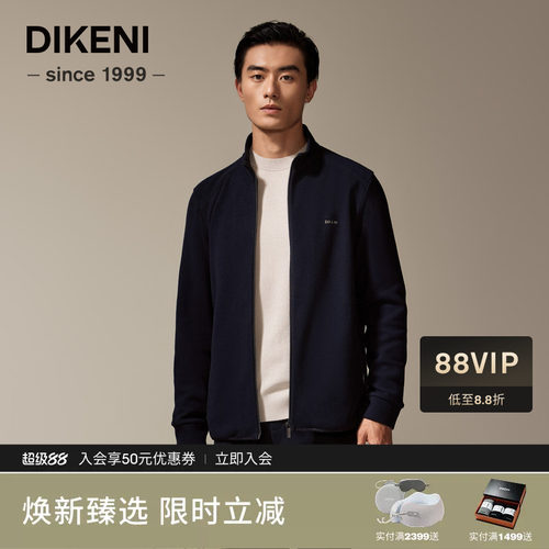 韩国进口灯芯绒立领针织外套