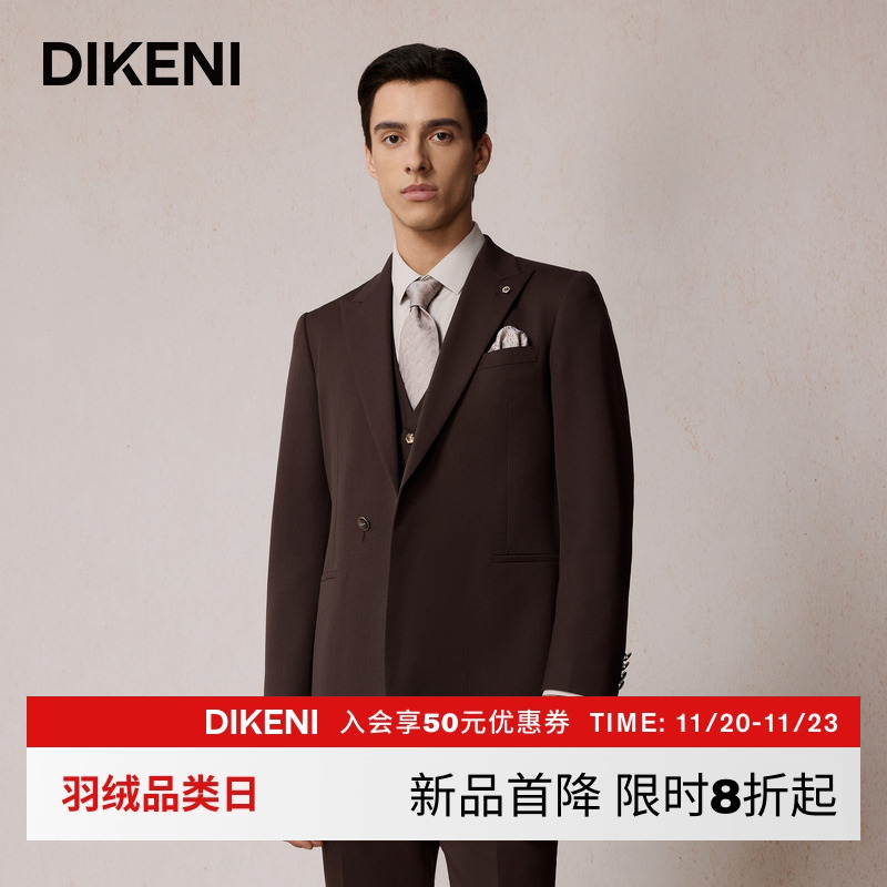迪柯尼2025年秋季商场同款男士品质戗驳领商务羊毛西装1F501H184