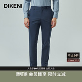 进口锦氨肌理面料 时尚 迪柯尼夏季 男士 轻薄易打理休闲西裤 新品