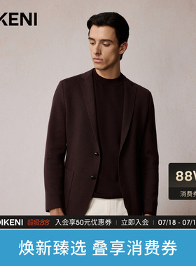 迪柯尼秋季新品男士品质微肌理绅士风西装外套1F505H203