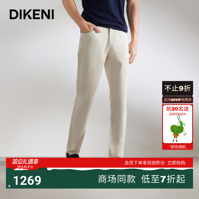 迪柯尼舒适直筒亚麻棉牛仔裤