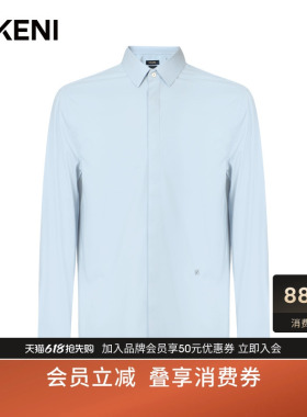 迪柯尼男装新品商务通勤差旅易打理浅蓝色长袖正装衬衫高级感衬衣