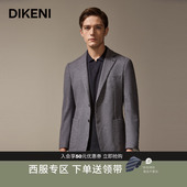 clean 迪柯尼男新款 fit格雷老钱风便西外套 奢品级丝羊毛