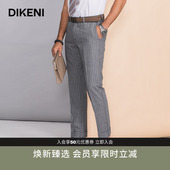 羊毛桑蚕丝混纺休闲直筒竖条纹长裤 男士 11302G001 迪柯尼灰色西裤