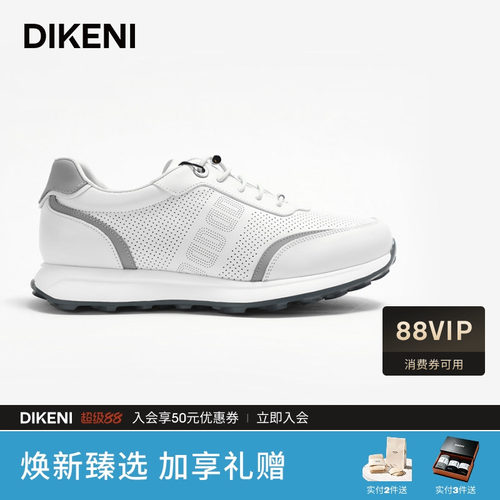 迪柯尼品质牛皮双D镂空小白鞋