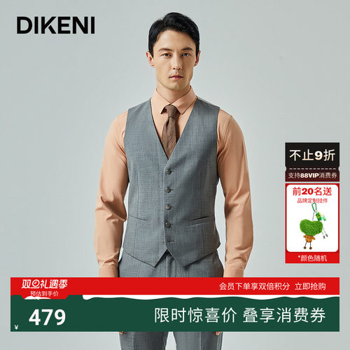 甄选羊毛桑蚕丝马甲迪柯尼