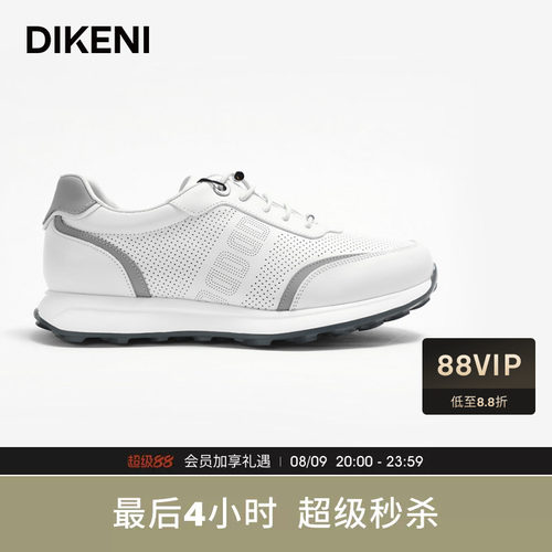 迪柯尼品质牛皮双D镂空小白鞋
