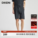迪柯尼春夏新品 五分休闲短裤 男装 新自然树纹肌理微皱时尚