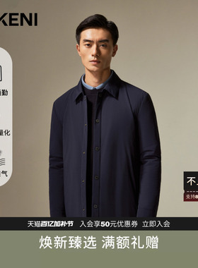 【轻·暖】迪柯尼商务休闲经典1034系列上衣衬衫式棉服夹克男外套