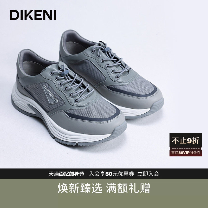 迪柯尼轻舒时尚休闲鞋新品密织透气网面牛皮拼接便携抽绳运动百搭