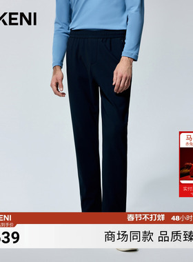 迪柯尼秋冬新品男士科技锦氨肌理复合针织休闲裤1F569H476