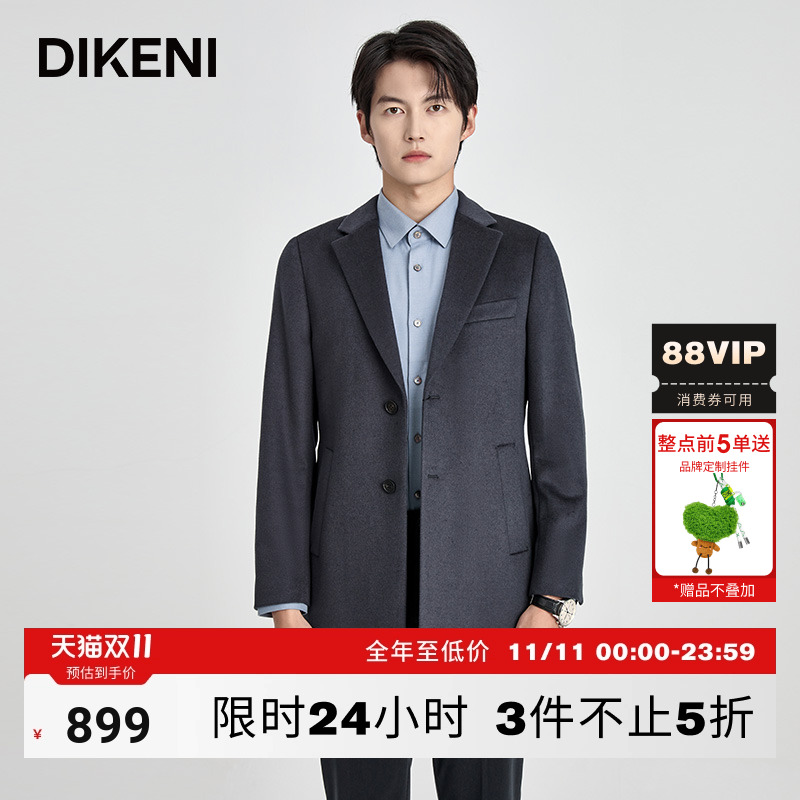 商场同款大衣迪柯尼2022新款