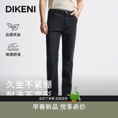 品质莱赛尔天丝棉舒弹直筒牛仔裤 迪柯尼2026年春季 时尚 男装 新品