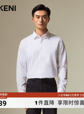 【衣橱单品/DP免烫】迪柯尼新品男士100%匹马棉白色商务正装衬衫