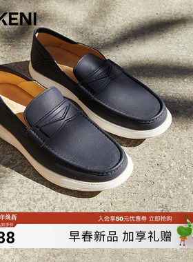 【法国进口软牛皮】迪柯尼轻舒白底鞋超轻EPR发泡大底极简乐福鞋