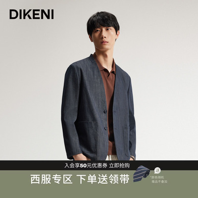 迪柯尼时尚丹宁无领款休闲单西