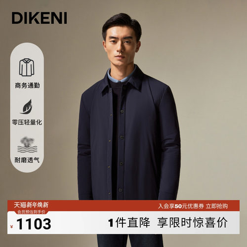 迪柯尼轻暖衬衫式棉服夹克外套