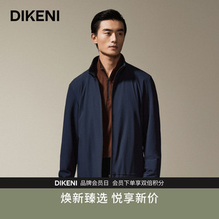 时尚 通勤夹克外套 男士 新品 锦氨零压轻量 迪柯尼春季
