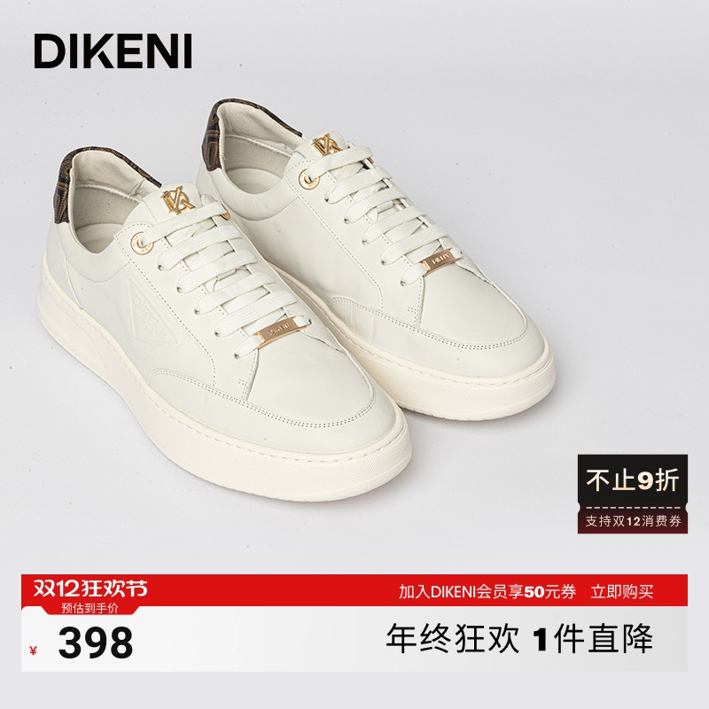 【品质牛皮】迪柯尼双D时尚小白鞋新品男士板鞋百搭运动休闲鞋