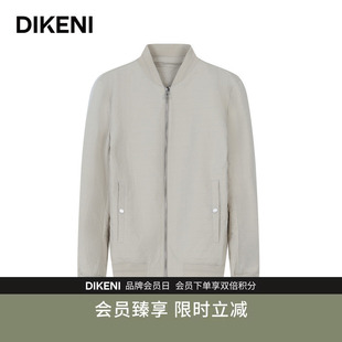 迪柯尼春季 男士 时尚 棒球领双D隐格纹绗缝轻薄夹克外套 新品