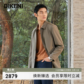 外套 一手长男士 迪柯尼OLMETEX科技翻领风衣新款 商务经典