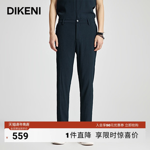 新自然系列 衬衫 迪柯尼夏季 轻薄凉感易打理微皱休闲裤 套装 新款