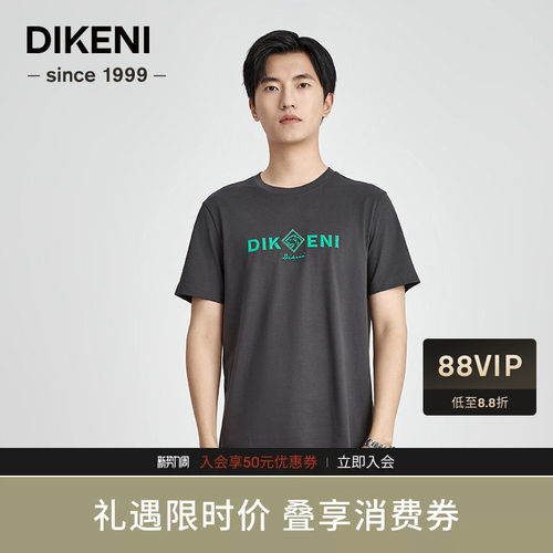 迪柯尼品牌男装夏季新款时尚字母IP高品质长绒棉圆领短袖T恤