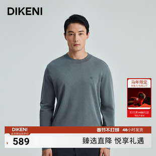 迪柯尼高端男装毛衣秋冬新品时尚品牌双D提花满印针织羊毛衫