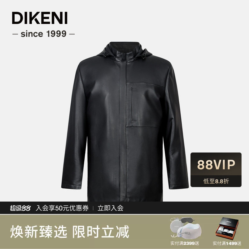 【鹅绒内胆】迪柯尼中长款羽绒皮衣外套秋冬男士品质连帽羊皮夹克图片