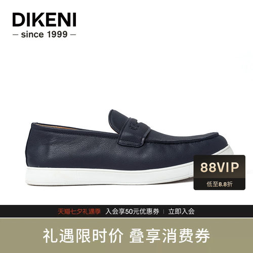 迪柯尼新品男士时尚轻舒白底鞋品质牛皮舒适一脚蹬通勤休闲鞋
