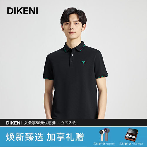 品质Polo迪柯尼商场同款