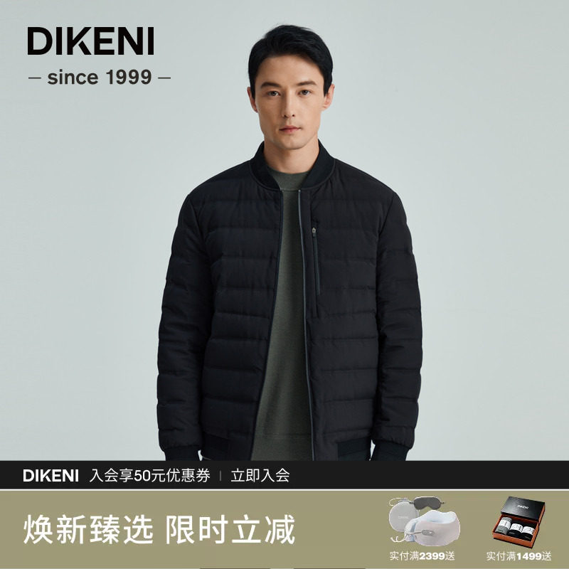 迪柯尼双面穿棒球领短款羽绒服图片