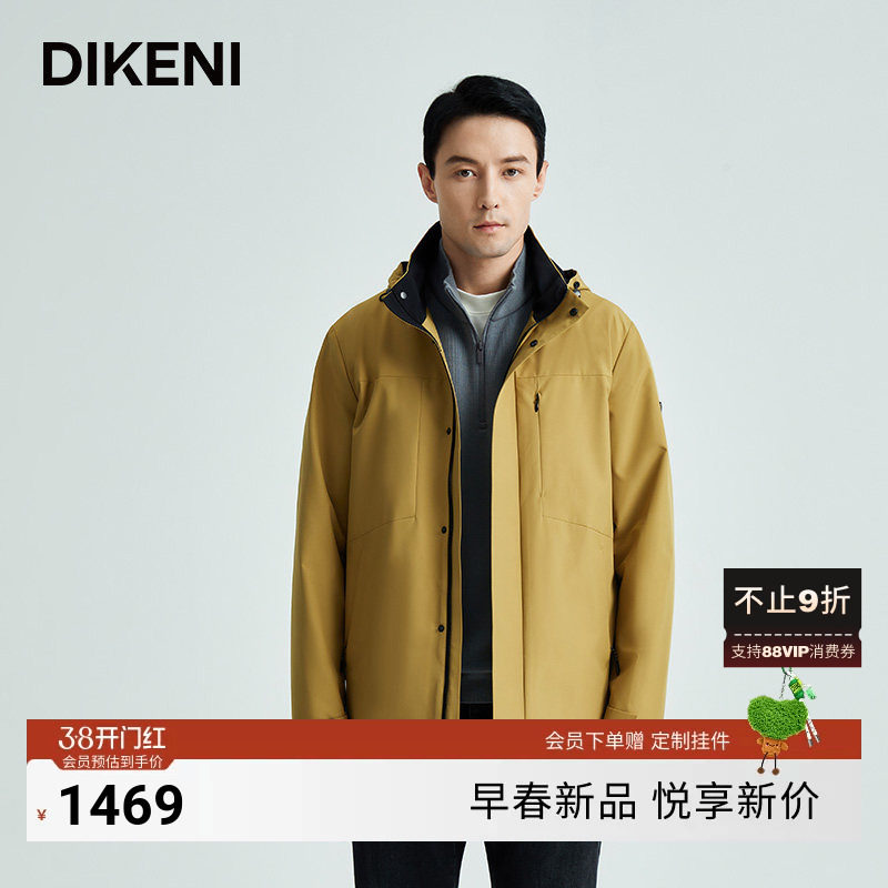 迪柯尼品牌男装外套秋冬新款时尚微户外品质连帽夹克风衣