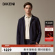零压通勤男士 迪柯尼锦氨肌理针织外套秋季 新款 休闲夹克