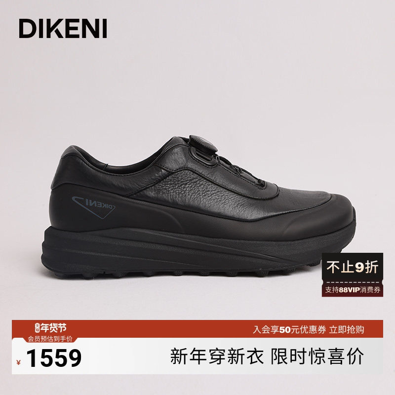 迪柯尼秋冬高端品质舒软牛皮男鞋fitgo可调节懒人百搭户外休闲鞋,流行男鞋,时尚休闲鞋,淘宝优惠券,粉丝福利购,淘宝优惠卷