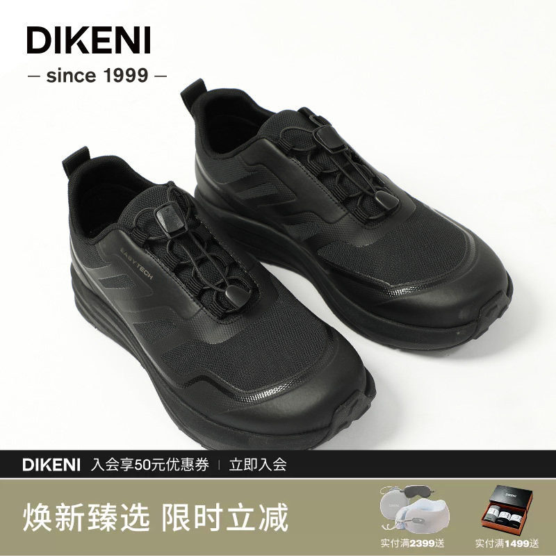 迪柯尼高级时尚抽绳运动休闲鞋新品百搭轻弹舒适套脚男鞋										