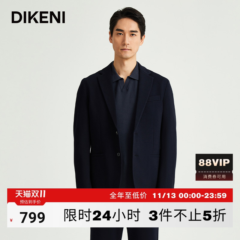 西服迪柯尼商场同款新款