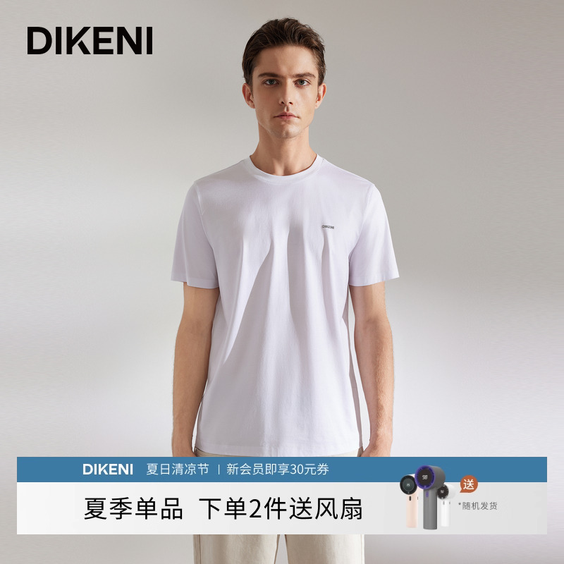 迪柯尼2025年夏季新品男士时尚多色简约高级轻薄圆领短袖T恤衫