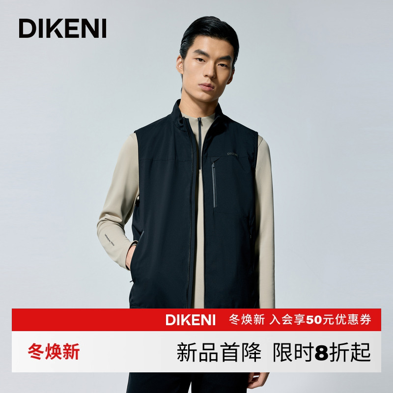 【防风拒油】迪柯尼2025年秋季男装科技通勤立领马甲1F547H099