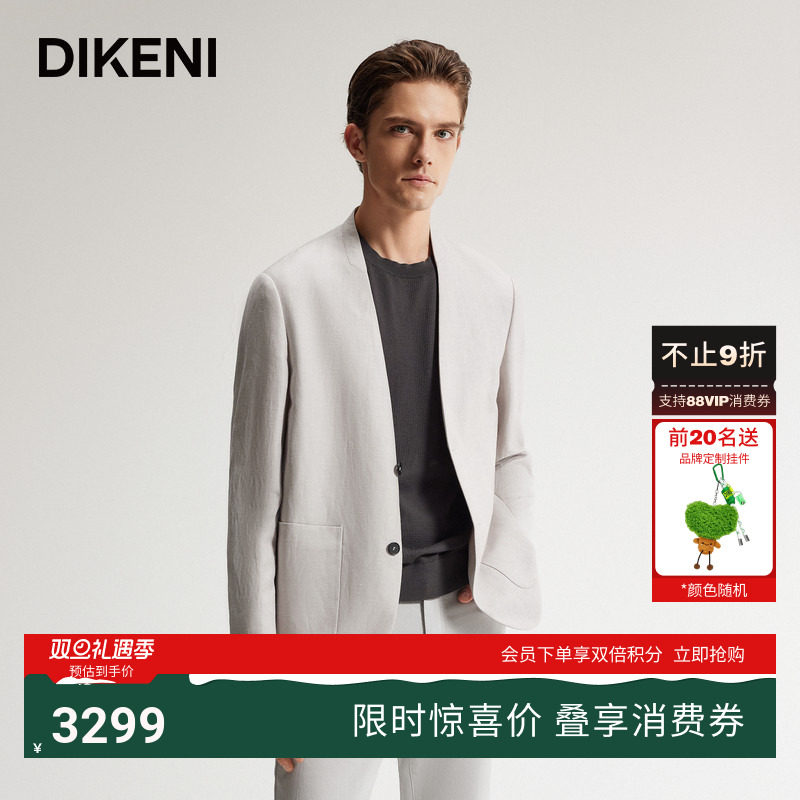 【品质亚麻羊毛】迪柯尼春季男装老钱风高级无领单西服外套