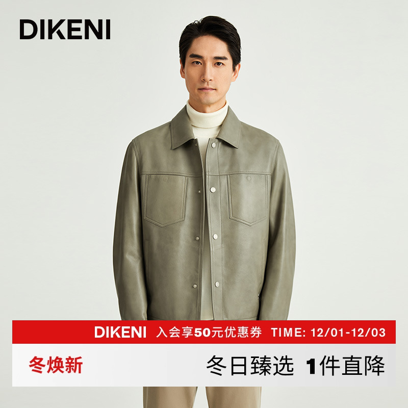 皮衣迪柯尼商场同款新款翻领