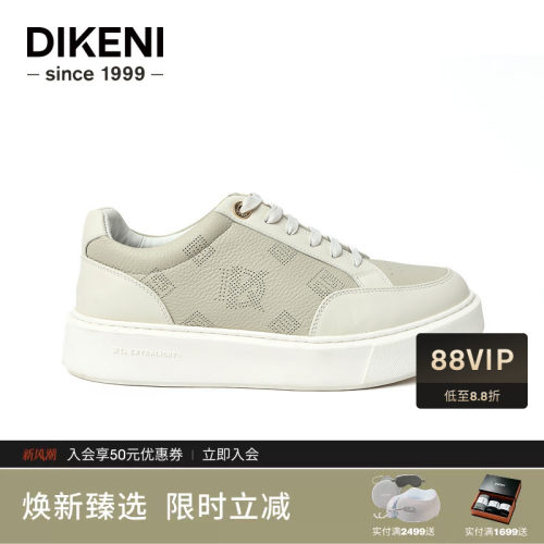 迪柯尼新品时尚IP冲孔厚底休闲鞋男士高级灰绿品质牛皮增高板鞋