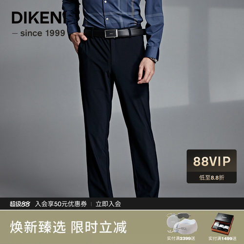 长裤休闲裤迪柯尼商场同款