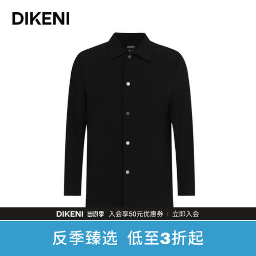 迪柯尼春秋易打理中长款风衣外套