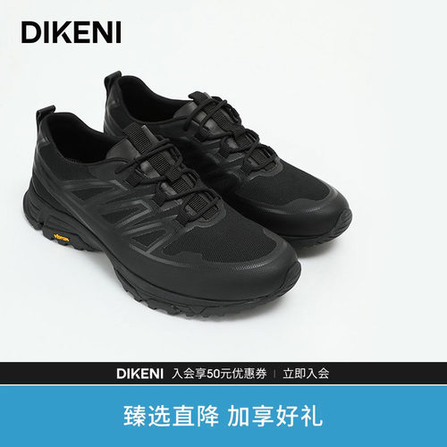 迪柯尼viBram黄金大底休闲男鞋