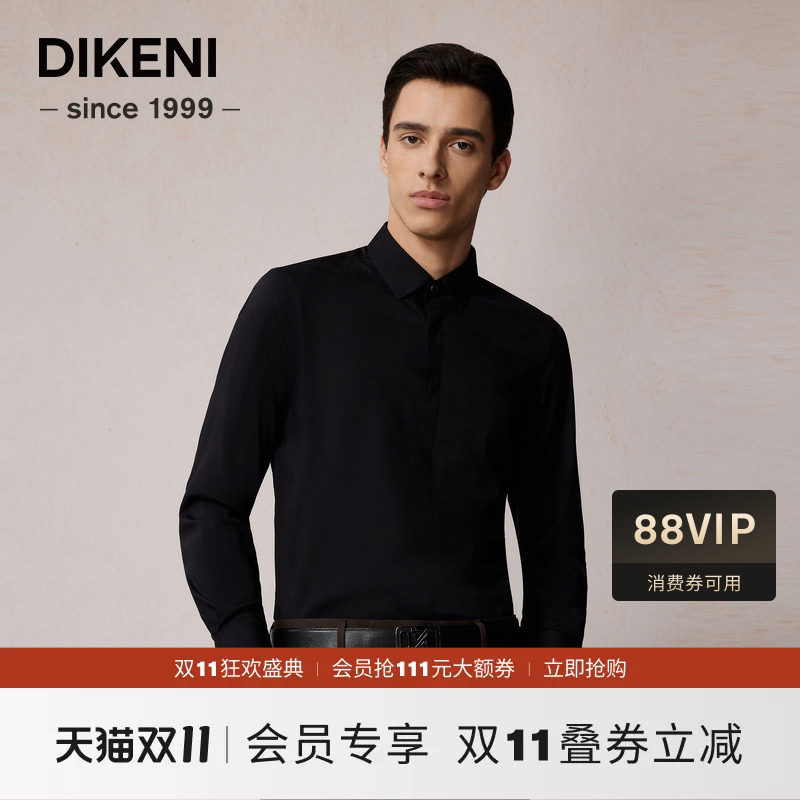 迪柯尼秋季商场同款男士商务黑色IP提花正装衬衫1F511H251