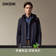 简约一手长休闲通勤连帽风衣夹克 男士 迪柯尼秋季 新品