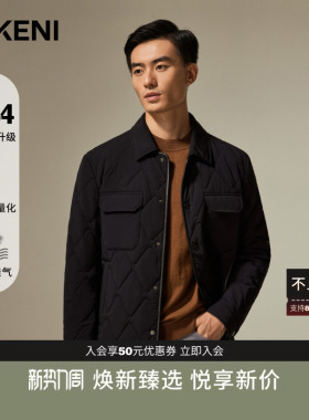 【复刻1034系列】迪柯尼秋冬高端商务休闲经典翻领菱形格夹克棉服